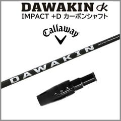 RusTick キャロウェイ スリーブ付き リンクス Lynx ダワキン DAWAKIN シャフト ドライバー用