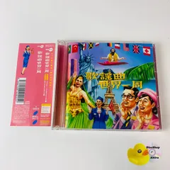 2025年最新】ELEGANCE 太田裕美の人気アイテム - メルカリ