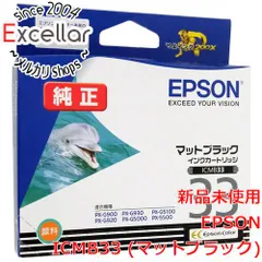 2023年最新】EPSON 33 純正インクの人気アイテム - メルカリ