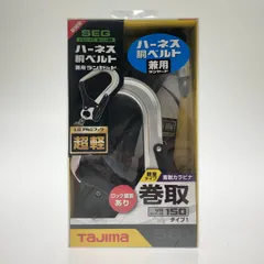 2025年最新】vr150タジマの人気アイテム - メルカリ