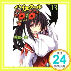 2025年最新】石踏一榮の人気アイテム - メルカリ