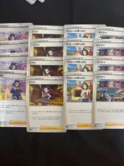 【50％OFF】 2025年最新】チェレン グッズの人気アイテム メルカリ - その他