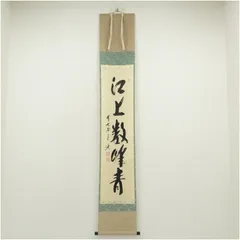 2026年最新】西垣宗興の人気アイテム - メルカリ