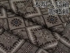 2025年最新】黄金蘇鉄の人気アイテム - メルカリ