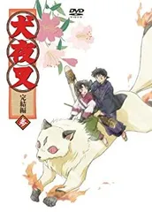 2025年最新】犬夜叉 完結編 dvdの人気アイテム - メルカリ