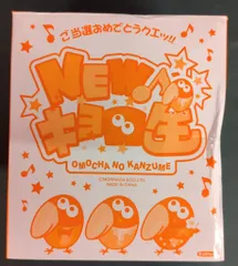昭和 グリコ おまけ 森永 タツノコプロ 3体 妖怪 昭和 グリコ おまけ 森永 タツノコプロ 3体 妖怪 昭和 グリコ