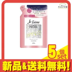 ジュレーム リラックス ミッドナイトリペア シャンプー SR ストレート&リッチ 詰め替え用 340mL 5個セット まとめ売り