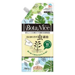 【未使用】アースガーデン 園芸用 殺虫剤 BotaNice ボタナイス 土にまくだけ虫退治 280g 農薬 粒剤 アブラムシ アザミウマ コナジラミ 家庭菜園 観葉植物 駆除 アース製薬