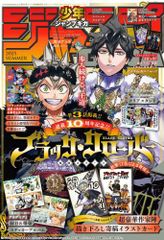 新品][ライトノベル]Re:Monster 暗黒大陸編 (全4冊) - メルカリ