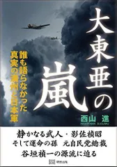 日本製 ダボロ ダメージ加工 トレーナー 新品 3706-