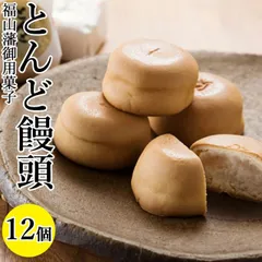 (骨董)宮島焼桔梗絵「表千家宗伴」作 骨董)宮島焼桔梗絵「表千家宗伴」作