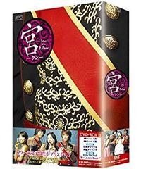チュジフン宮(クン)～Love in Palace DVD-BOX Ⅱ〈5枚組〉 - メルカリ