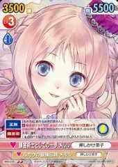 2025年最新】ヴィクトリースパーク メルルの人気アイテム - メルカリ