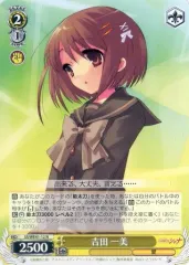 ヴァイスシュヴァルツ シャナ　デッキ パーツ カードリスト ｜ ヴァイスシュヴァルツ｜Weiβ Schwarz