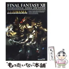 2025年最新】fantasy studio ヤマトの人気アイテム - メルカリ