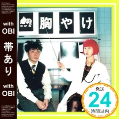 2025年最新】宮村優子の人気アイテム - メルカリ