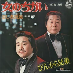 2025年最新】宮史郎CDの人気アイテム - メルカリ