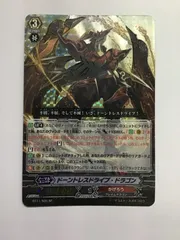 2025年最新】sp ドーントレスドライブ・ドラゴンの人気アイテム