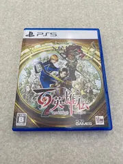 百英雄伝 プレイステーション5 ソフト