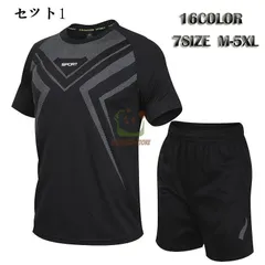父の日セットアップ 春 ジム ランニングウェア トレーニングウエア スポーツウェア ウォーキング 夏 ヨガウェア 速乾 ダイエット メンズ 吸