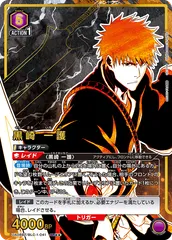 ユニオンアリーナ　BLEACH 黒崎一護 SR⭐︎⭐︎パラレル サイン bgs9.5 カードリスト｜ユニオンアリーナ｜UNION ARENA