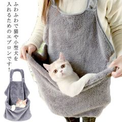 猫 ペット寝袋 抱っこ用エプロン 抱っこ紐 猫寝袋 スリングバッグ ペットスリング エプロン包 犬 犬猫用 ペットバッグ抱っこ紐 小型犬用 肩掛け ペットスリング 毛粘着防止 暖かい 防寒対策 ペット