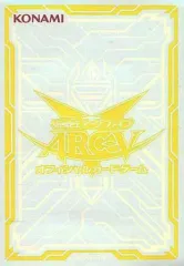 2025年最新】遊戯王 ARC-V スリーブの人気アイテム - メルカリ