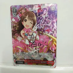 ヴァイス ココロイルミネーション 島村卯月 sp サイン　デレマス　② ヴァイス ココロイルミネーション 島村卯月 sp サイン デレマス