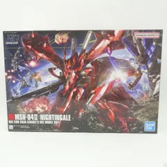 新品・未開封】HGUC ナイチンゲール hg モビルアーマー