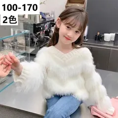 クーポンで10%OFF★ ニットセーター キッズ 子供服 トップス セーター ニット カジュアル 女の子 もこもこ Vネック 秋冬 秋服 冬服 ゆったり 可愛い 丸首 長袖 ジュニア KUFC073(2色100-170)