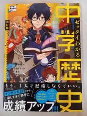 月刊エヴァ5th CR新世紀エヴァンゲリオン 最後のシ者 専門マガジン