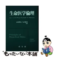 2024年最新】立木教夫の人気アイテム - メルカリ