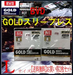 B.V.D　ビーブイディー　GOLDシリーズ　丸首スリーブレス　Lサイズ　2枚SETのサムネイル