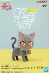 【中古】フィギュア ルナ 「美少女戦士セーラームーン」 Fluffy Puffy ～Dress up style ルナ/アルテミス～