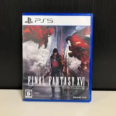 PS5 ファイナルファンタジー16【むつ28-0813】