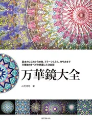 2025年最新】山見浩司の人気アイテム - メルカリ