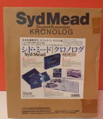 シド・ミード『Sentinel』◆超激レア1979年！ SYD MEAD: SENTINEL シド・ミード画集 - 古本買取販売 ハモニカ