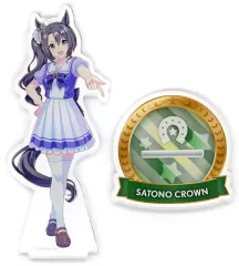【中古】アクリルスタンド・アクリルパネル サトノクラウン(制服Ver.) 公式アクリルスタンド 「ウマ娘 プリティーダービー」