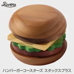 2025年最新】ハンバーガーパッチの人気アイテム - メルカリ