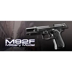 2025年最新】ベレッタm92f ガスブローバックの人気アイテム