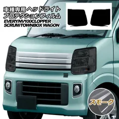 値下げ エブリイワゴン後期 DA64W ヘッドライト 左右 psi』 スズキ DA64W エブリィ ワゴン 後期 ハロゲン ヘッド