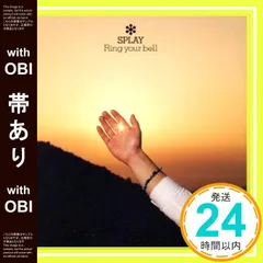 2025年最新】ring your bellの人気アイテム - メルカリ