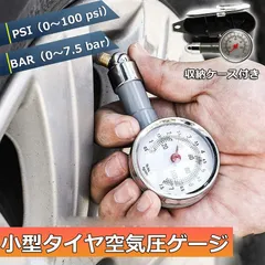 エアゲージ 空気圧力計 タイヤ 空気圧 測定 計測器 エアゲージ デジタル タイヤ圧力計 軽量 高精度 オートバイなど 汎用  タイヤ 空気圧 計測器 タイヤエアゲージ 電池不要 調整 点検 車用 自動車 自転車 トラック カー用