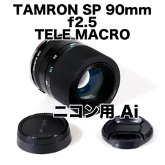 「伝説のマクロレンズ」SP 90mm F/2.5 EOS テレコン付き 伝説のマクロレンズ」SP 90mm F/2.5 EOS テレコン付き - メルカリ