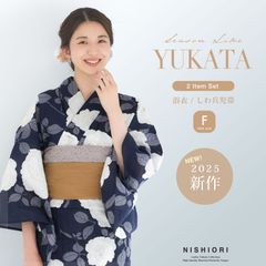 レディース 浴衣 2点セット (ゆかた/帯) 綿100%　上品 きれいめ 大人の浴衣 セット 20代 30代 40代 華やか フェミニン コットン生地 コーディネート済み 兵児帯 しわふわ 25kiyukata01