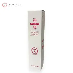 熟酵　クレンジング洗顔料　化粧水　パック　セット　半額　お値下げ　長嶋まさこ 熟酵クレンジング洗顔料化粧水パックセット半額お値下げ長嶋まさこ