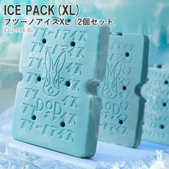 2025年最新】アイスクリーム 業務用冷凍庫の人気アイテム - メルカリ