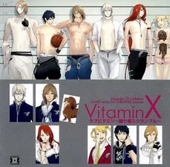 VitaminX Addiction CD 15枚セット VitaminX Addiction CD 15枚セット