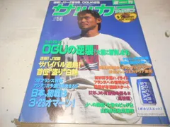 小倉隆史　直筆サイン入りユニフォーム 2025年最新】小倉隆史の人気アイテム - メルカリ