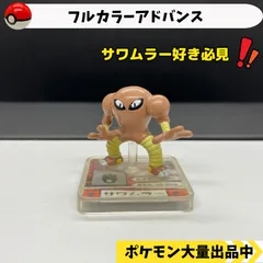 2024年最新】ポケモン フルカラーアドバンスの人気アイテム - メルカリ